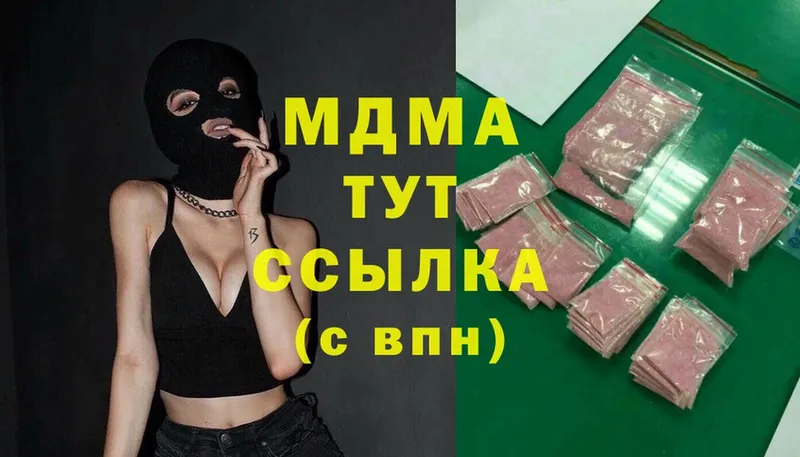 МДМА Molly  как найти закладки  Ржев 